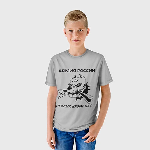 Детская футболка ЖДВ ВС РФ / 3D-принт – фото 3