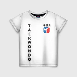 Футболка детская Тхэквондо Taekwondo, цвет: 3D-принт