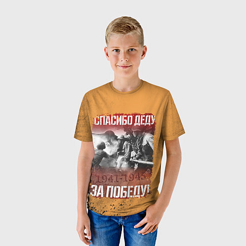 Детская футболка Спасибо Деду / 3D-принт – фото 3