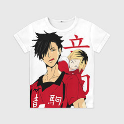 Футболка детская Куроо и Кенма, Haikyuu!!, цвет: 3D-принт
