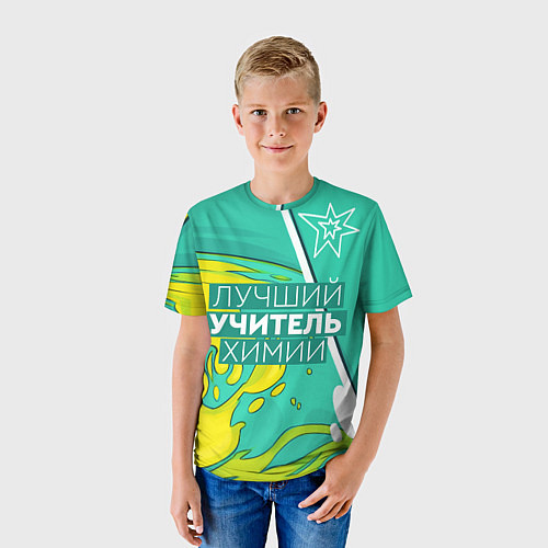 Детская футболка Лучший учитель химии / 3D-принт – фото 3
