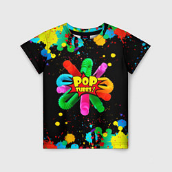 Футболка детская Pop Tubes, поп трубка pop it, цвет: 3D-принт