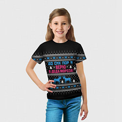 Футболка детская До сих пор верю в Деда Мороза!, цвет: 3D-принт — фото 2