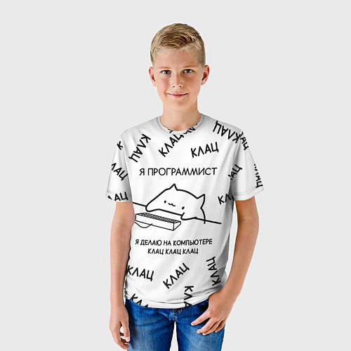 Детская футболка КОТ ПРОГРАММИСТ Я ДЕЛАЮ КЛАЦ КЛАЦ КЛАЦ / 3D-принт – фото 3