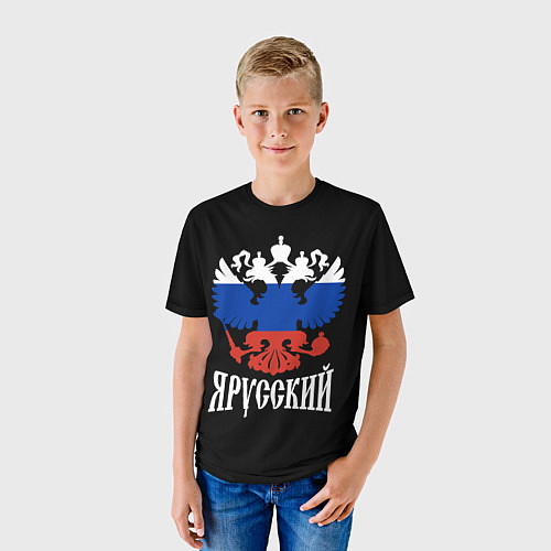 Детская футболка Я Русский Двуглавый Орёл / 3D-принт – фото 3