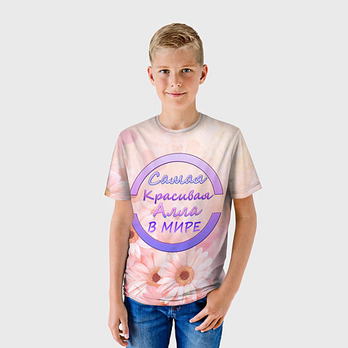 Детская футболка Самая красивая Алла / 3D-принт – фото 3