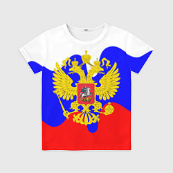 Футболка детская Герб россии герб, цвет: 3D-принт
