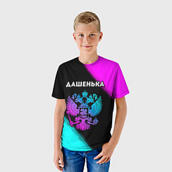 Футболка детская Дашенька Россия, цвет: 3D-принт — фото 2