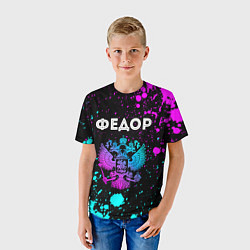 Футболка детская Федор Россия, цвет: 3D-принт — фото 2
