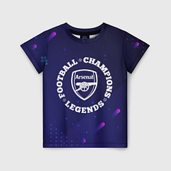 Футболка детская Arsenal Легенды Чемпионы, цвет: 3D-принт