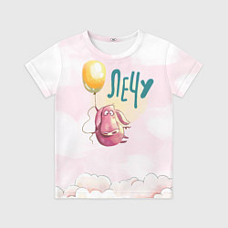 Футболка детская Поросенок летит на шарике, цвет: 3D-принт