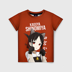 Футболка детская Госпожа Кагуя Kaguya Shinomiya В любви как на войн, цвет: 3D-принт