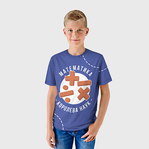 Детская футболка Математика - королева наук / 3D-принт – фото 3