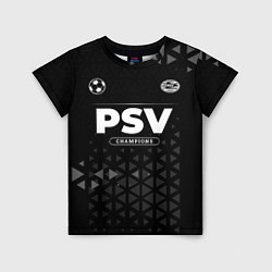 Футболка детская PSV Champions Uniform, цвет: 3D-принт