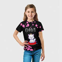 Футболка детская Софья - КОШКА - Брызги, цвет: 3D-принт — фото 2