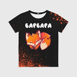 Футболка детская Варвара ЛИСИЧКА Арт, цвет: 3D-принт