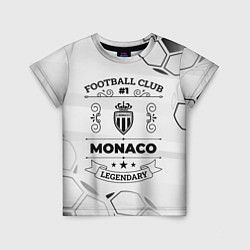 Футболка детская Monaco Football Club Number 1 Legendary, цвет: 3D-принт
