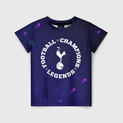 Футболка детская Символ Tottenham и круглая надпись Football Legend, цвет: 3D-принт