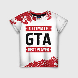 Футболка детская GTA: красные таблички Best Player и Ultimate, цвет: 3D-принт