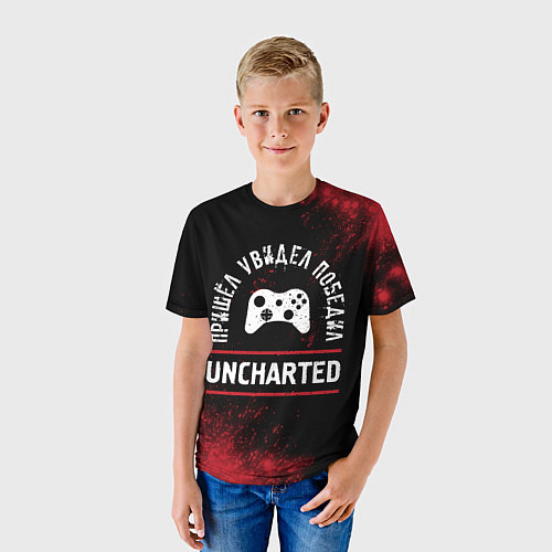 Детская футболка Uncharted Пришел, Увидел, Победил / 3D-принт – фото 3