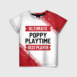 Футболка детская Poppy Playtime: красные таблички Best Player и Ult, цвет: 3D-принт