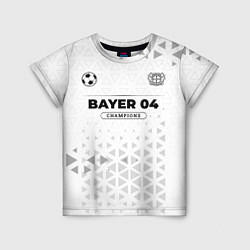 Футболка детская Bayer 04 Champions Униформа, цвет: 3D-принт