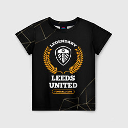 Футболка детская Лого Leeds United и надпись Legendary Football Clu, цвет: 3D-принт