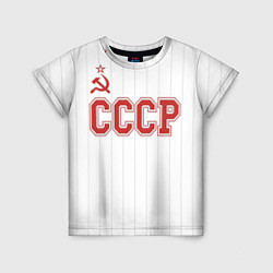 Футболка детская СССР - Союз Советских Социалистических Республик, цвет: 3D-принт