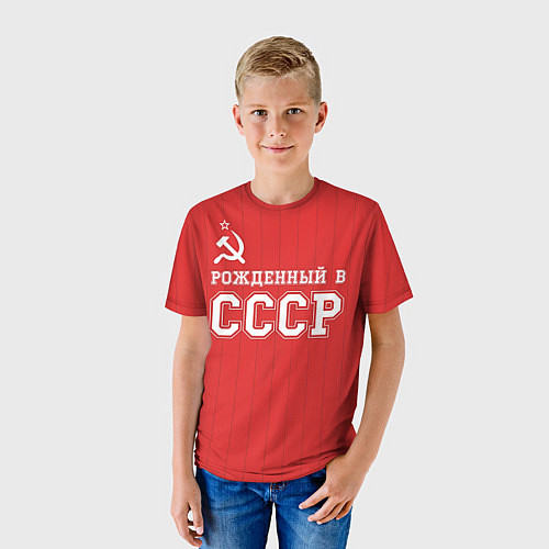 Детская футболка Рожденный в СССР / 3D-принт – фото 3