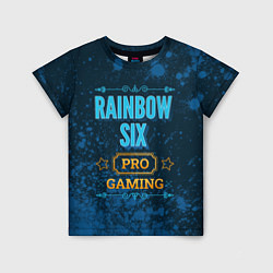 Футболка детская Игра Rainbow Six: pro gaming, цвет: 3D-принт