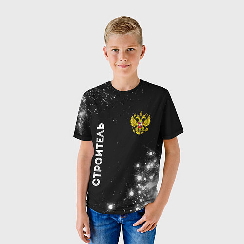 Детская футболка Строитель из России и герб Российской Федерации: с / 3D-принт – фото 3