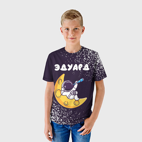 Детская футболка Эдуард космонавт отдыхает на Луне / 3D-принт – фото 3