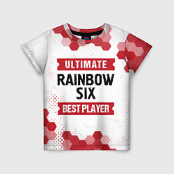 Футболка детская Rainbow Six: Best Player Ultimate, цвет: 3D-принт