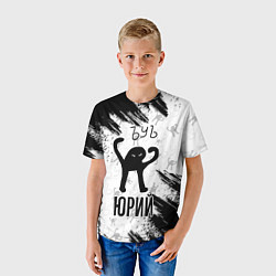 Футболка детская Кот ъуъ Юрий, цвет: 3D-принт — фото 2