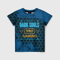 Футболка детская Игра Dark Souls: pro gaming, цвет: 3D-принт
