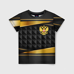 Футболка детская Gold & black - Russia, цвет: 3D-принт