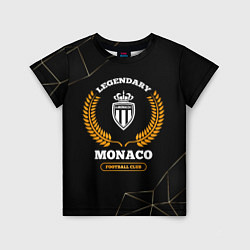 Футболка детская Лого Monaco и надпись legendary football club на т, цвет: 3D-принт