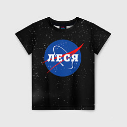 Футболка детская Леся Наса космос, цвет: 3D-принт