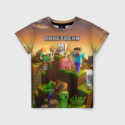 Футболка детская Анастасия Minecraft, цвет: 3D-принт