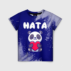 Футболка детская Ната панда с сердечком, цвет: 3D-принт