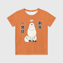 Футболка детская Семья шпиона - Форд форджер, цвет: 3D-принт