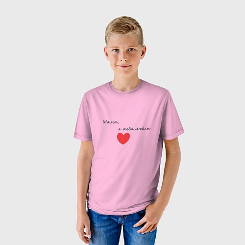 Детская футболка Мама, я тебя люблю / 3D-принт – фото 3