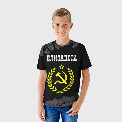 Детская футболка Елизавета и желтый символ СССР со звездой / 3D-принт – фото 3