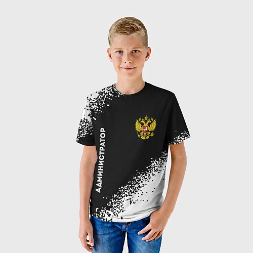 Детская футболка Администратор из России и герб РФ: надпись, символ / 3D-принт – фото 3