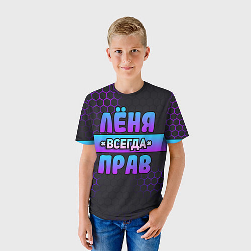 Детская футболка Лёня всегда прав - неоновые соты / 3D-принт – фото 3