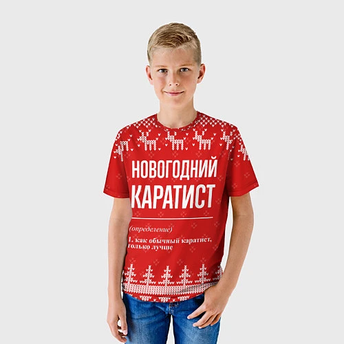 Детская футболка Новогодний Каратист: свитер с оленями / 3D-принт – фото 3