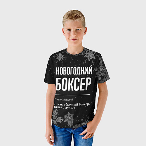 Детская футболка Новогодний боксер на темном фоне / 3D-принт – фото 3