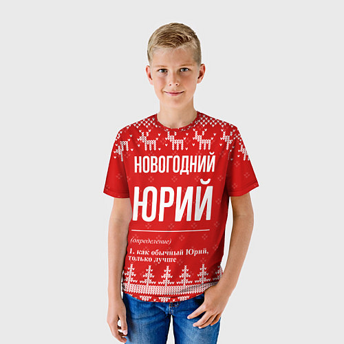 Детская футболка Новогодний Юрий: свитер с оленями / 3D-принт – фото 3