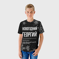 Футболка детская Новогодний Георгий на темном фоне, цвет: 3D-принт — фото 2