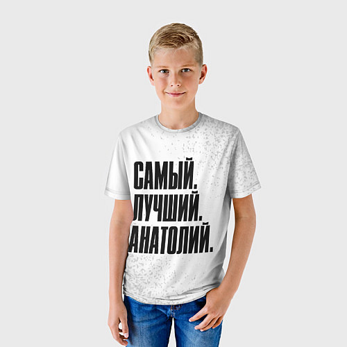 Детская футболка Надпись самый лучший Анатолий / 3D-принт – фото 3